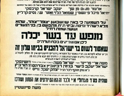 der yid523.jpg