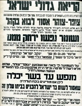 der yid522.jpg
