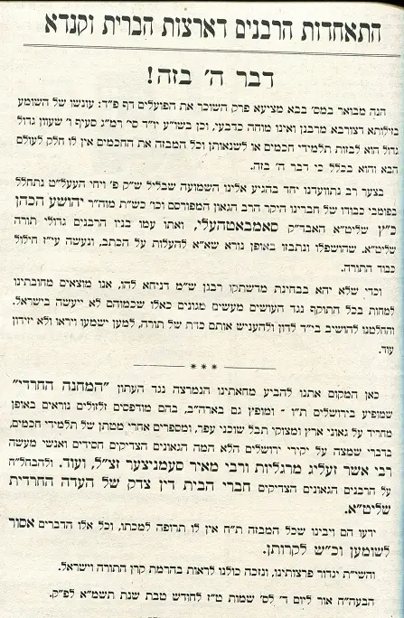 der yid539.jpg