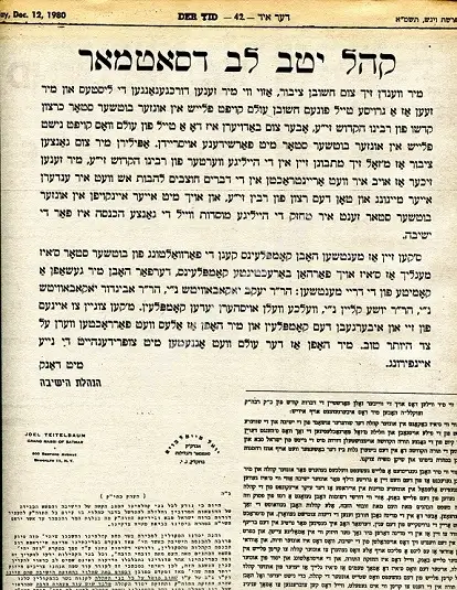 der yid537.jpg