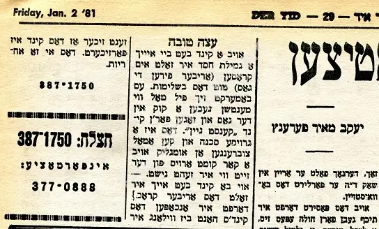 der yid542.jpg