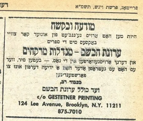 der yid536.jpg