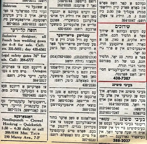 der yid516.jpg