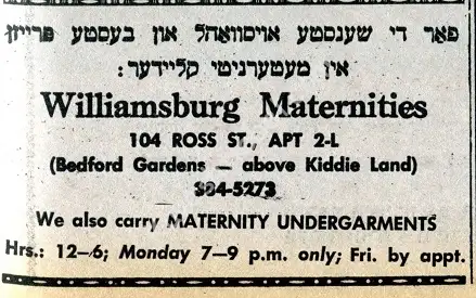 der yid515.jpg