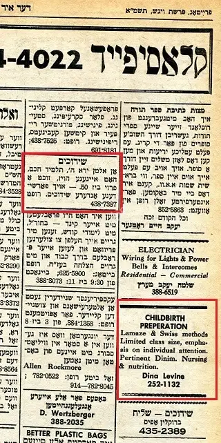 der yid538.jpg