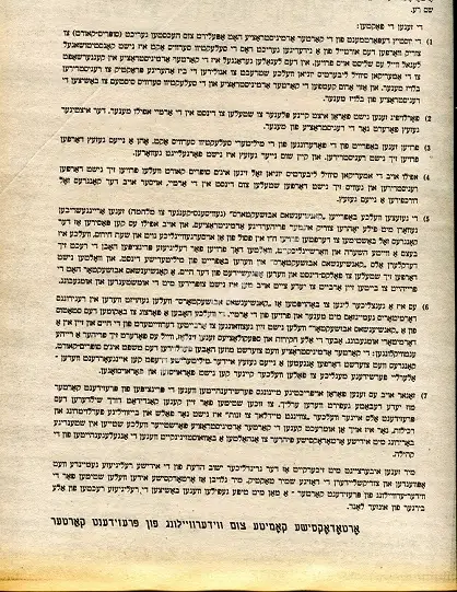 der yid 513.jpg