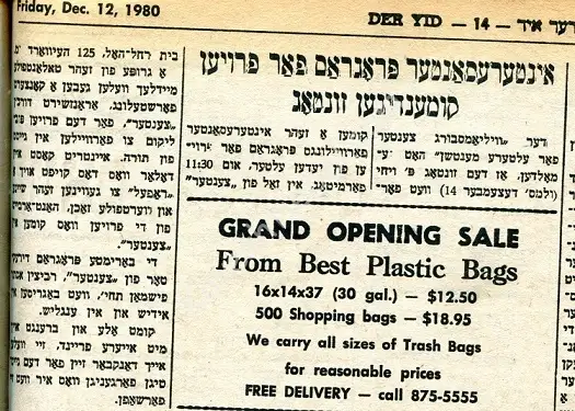 der yid535.jpg