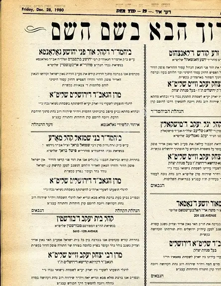 der yid530.jpg