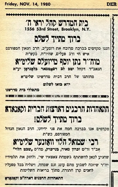 der yid524.jpg