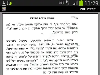 Screenshot_2014-08-24-11-29-31.png