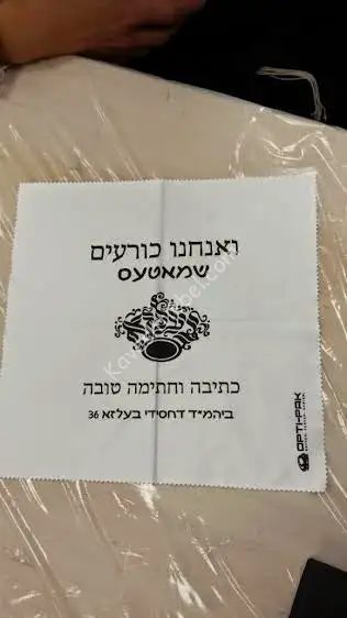 ×ª×ž×•× ×” 22.jpg
