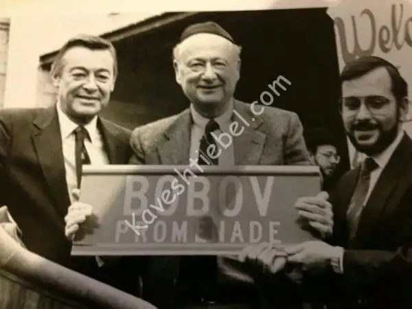 bobov promenade 2.jpg bobov promenade 2.jpg