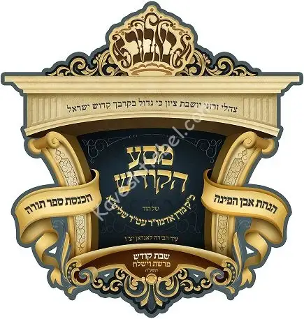 bobov 45 london.jpg