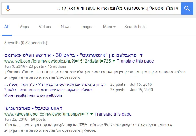 מסטאלין.png