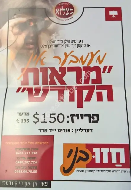 belz member.jpg