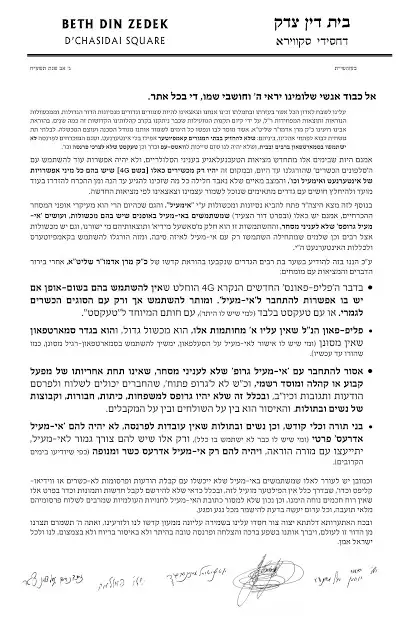 סקווירא אימייל.jpg