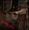 דולה.gif