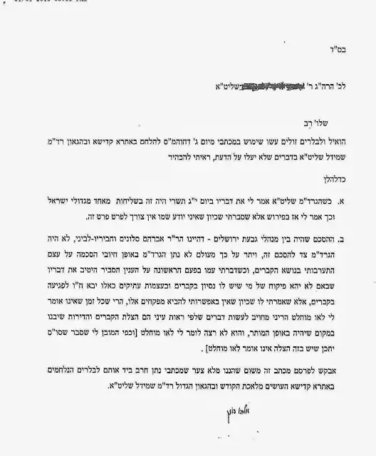 פוזן.jpeg