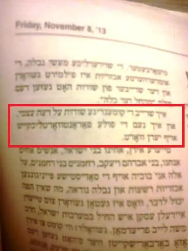 מיילעך שטערן - איד.jpg